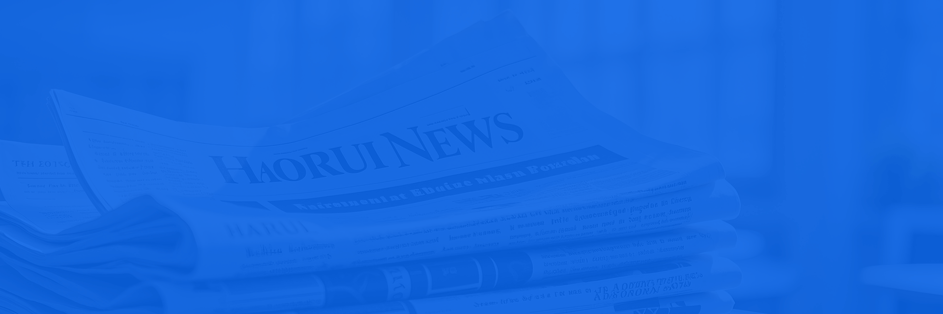 企業(yè)新聞