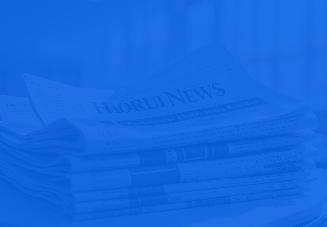 企業(yè)新聞